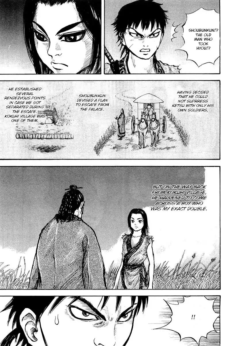 Kingdom manga, chapter 6, page 3 of 19