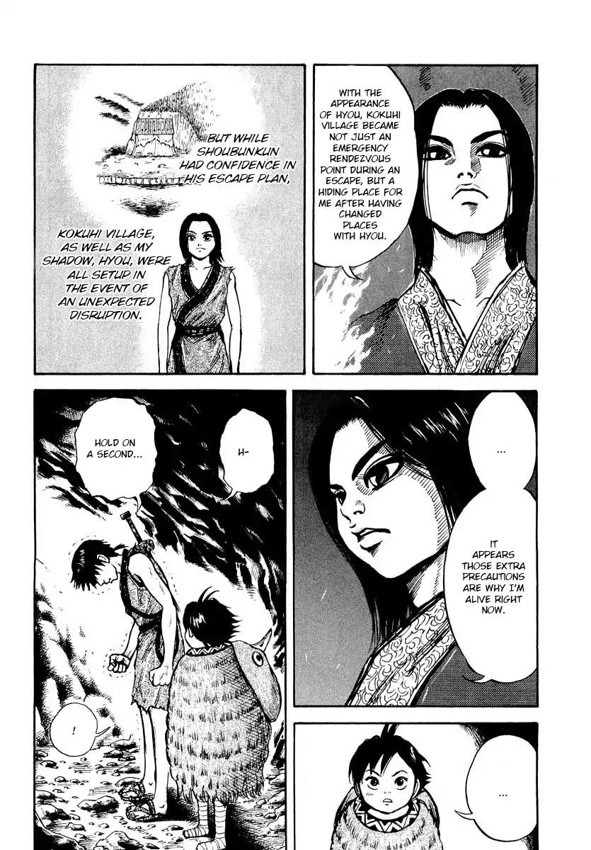 Kingdom manga, chapter 6, page 4 of 19