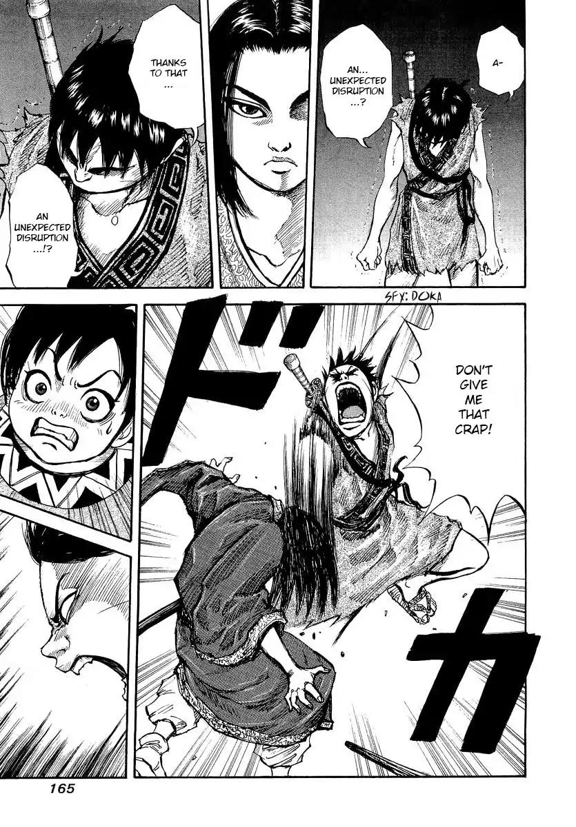 Kingdom manga, chapter 6, page 5 of 19