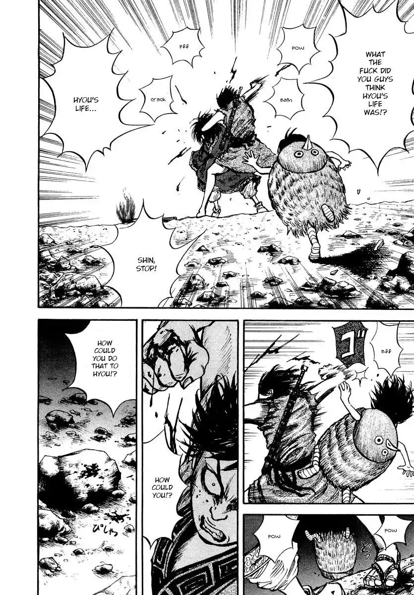 Kingdom manga, chapter 6, page 6 of 19