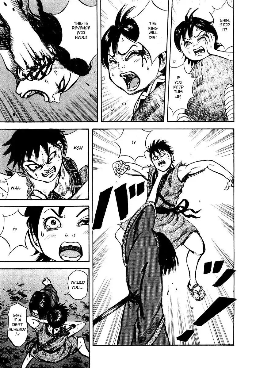 Kingdom manga, chapter 6, page 7 of 19