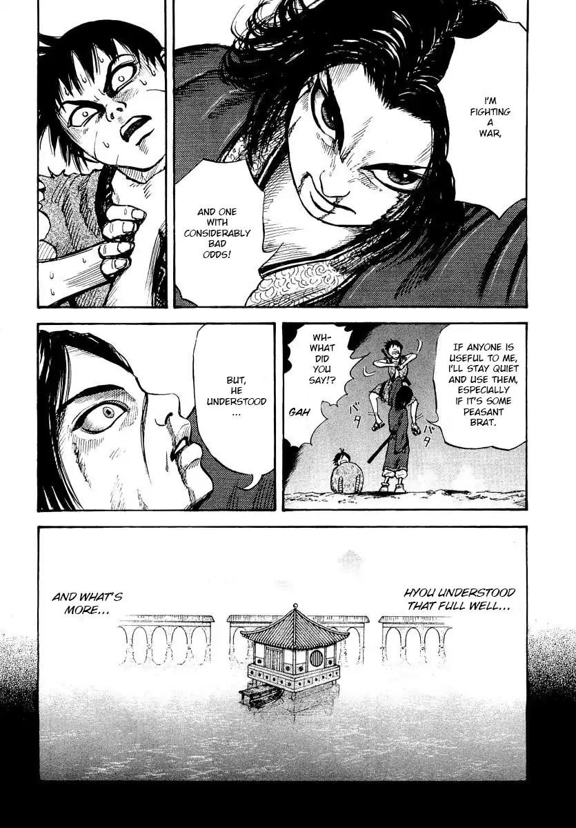 Kingdom manga, chapter 6, page 8 of 19