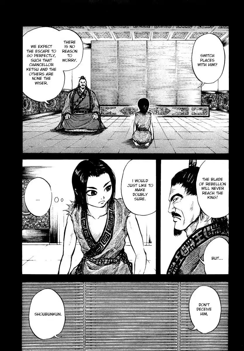 Kingdom manga, chapter 6, page 9 of 19