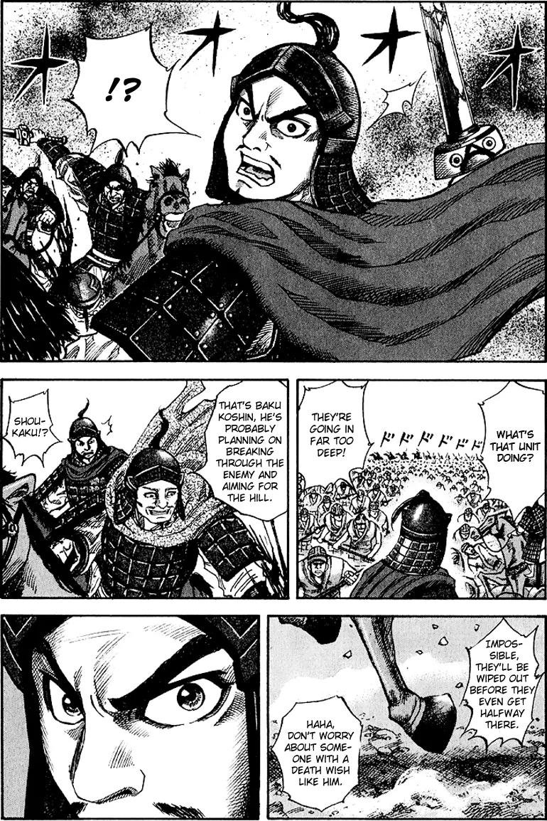 Kingdom Chapter 60 page 9 - Chapter 60: Surge of Cavalry