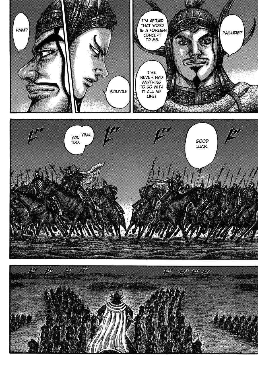 Kingdom manga, chapter 601, page 14 of 22