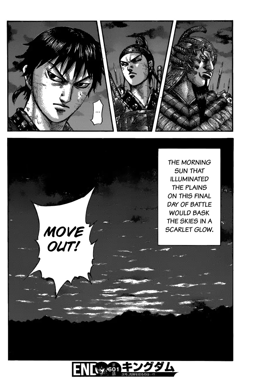 Kingdom manga, chapter 601, page 22 of 22