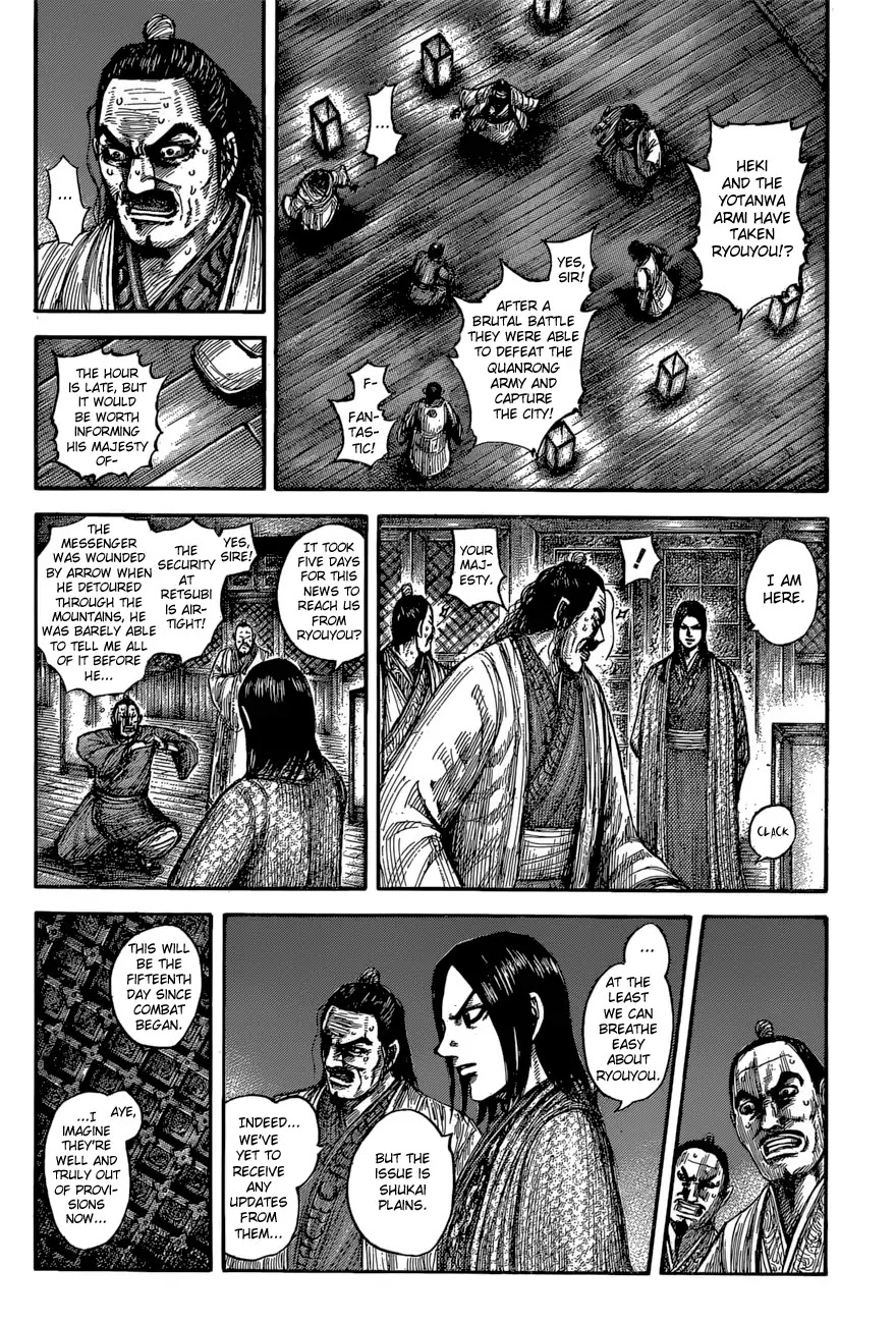 Kingdom manga, chapter 601, page 4 of 22
