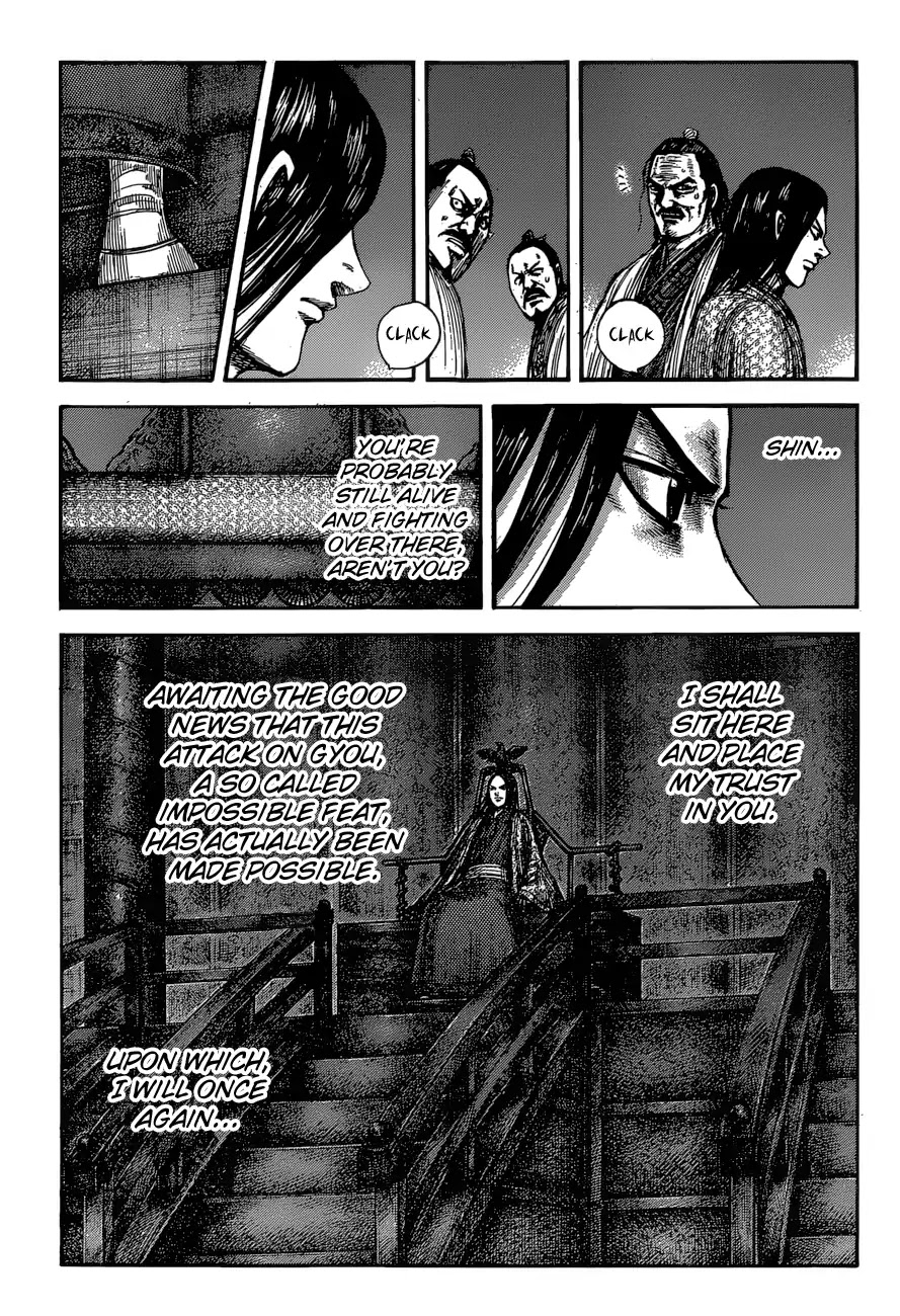 Kingdom manga, chapter 601, page 5 of 22