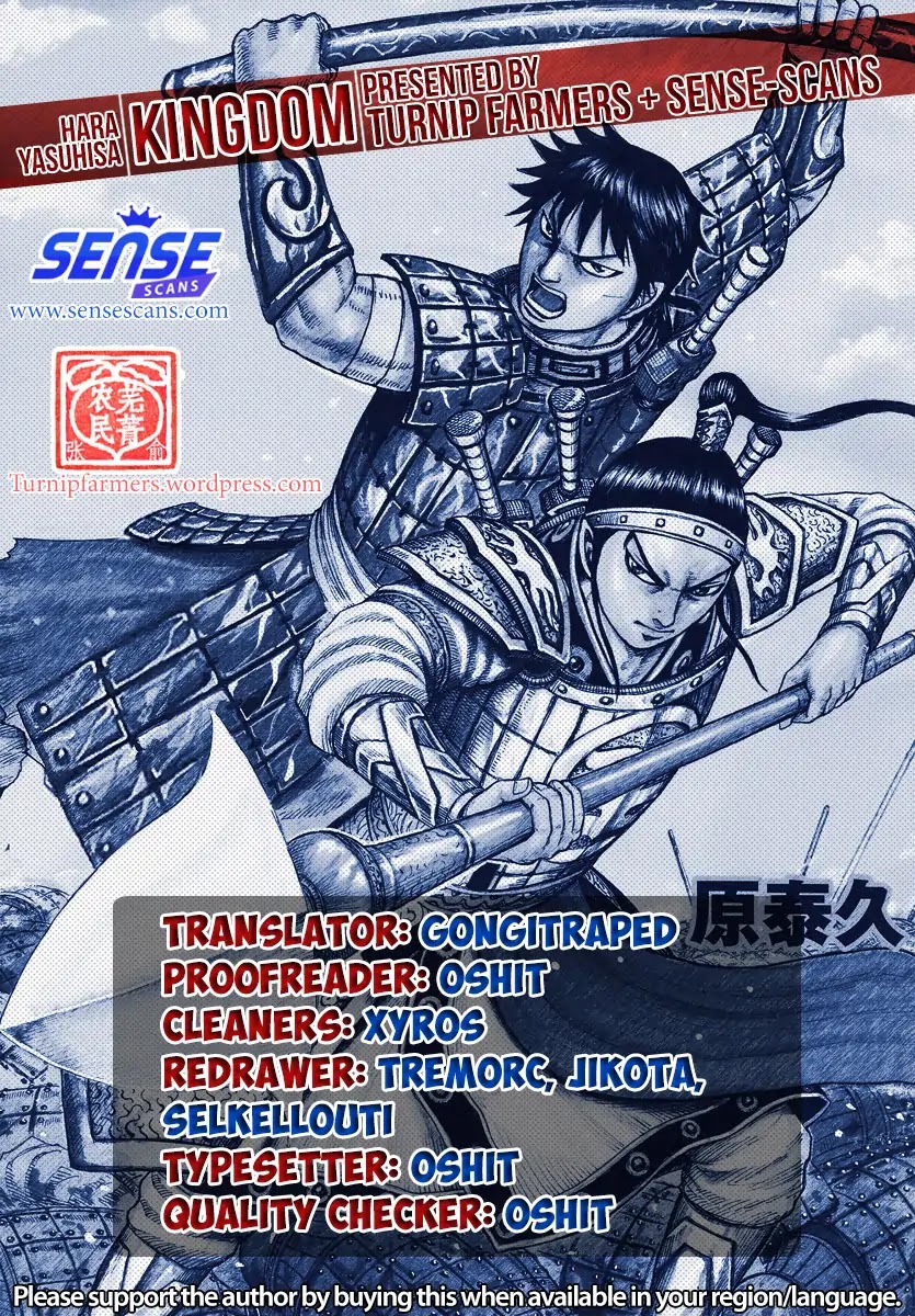 Kingdom manga, chapter 605, page 1 of 18