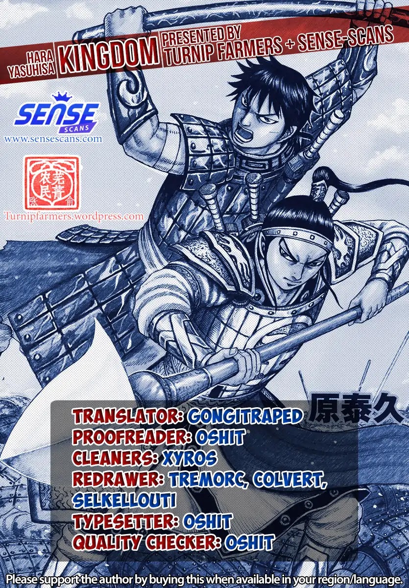 Kingdom Chapter 606 page 1 - Chapter 606: Origin