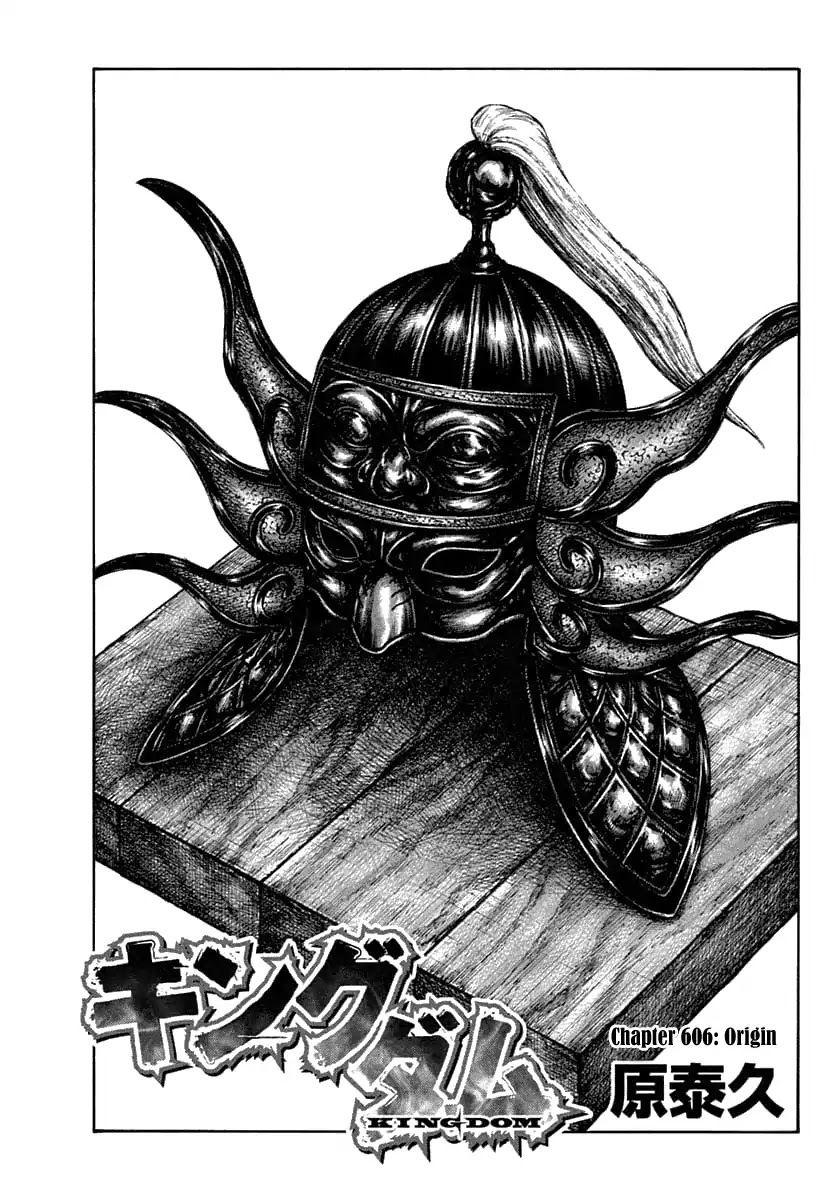 Kingdom Chapter 606 page 3 - Chapter 606: Origin