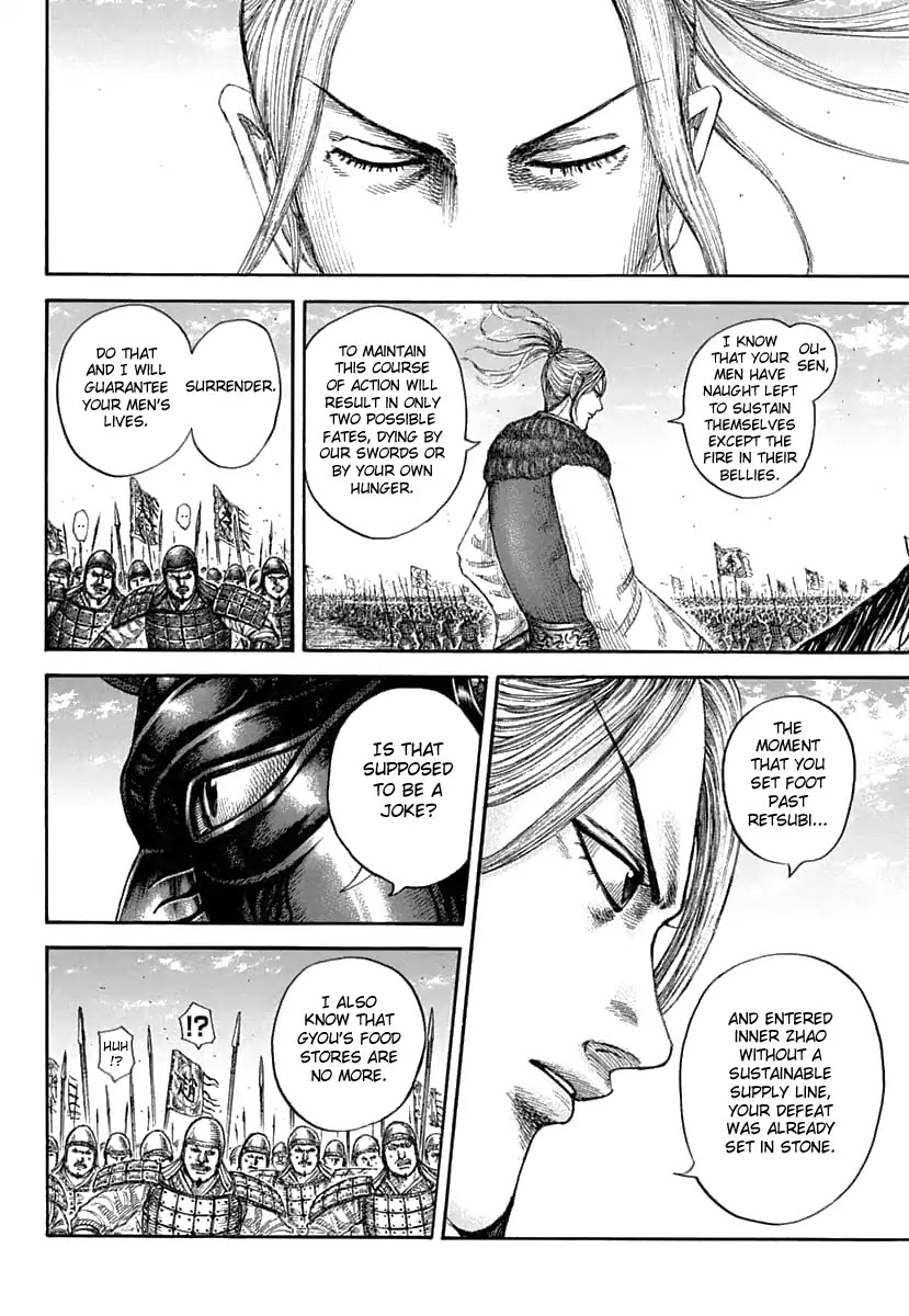 Kingdom manga, chapter 607, page 18 of 22