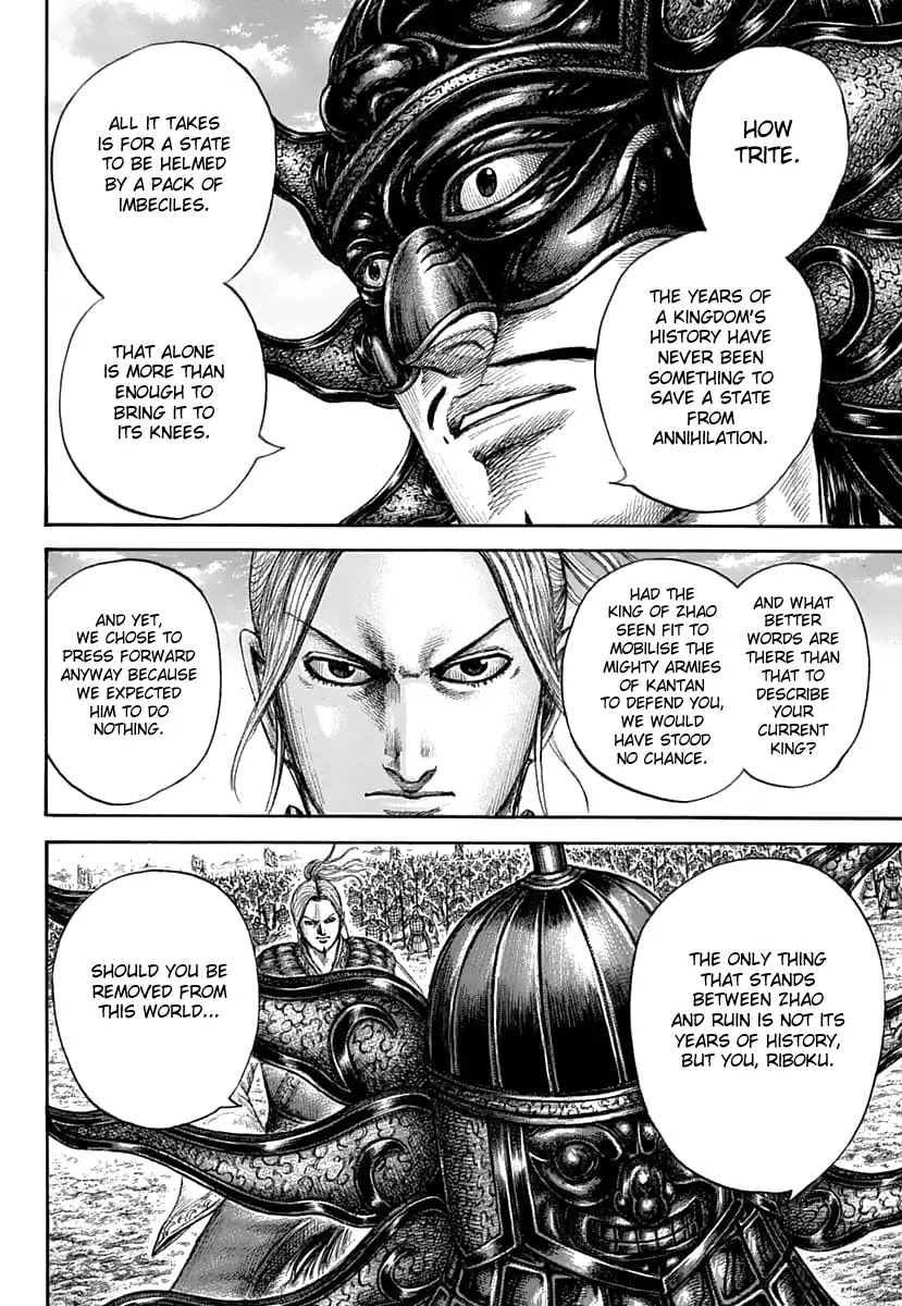 Kingdom manga, chapter 607, page 20 of 22