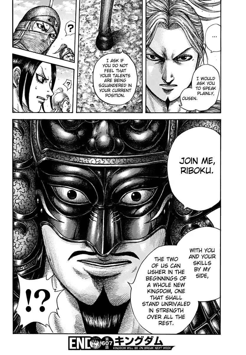 Kingdom manga, chapter 607, page 22 of 22