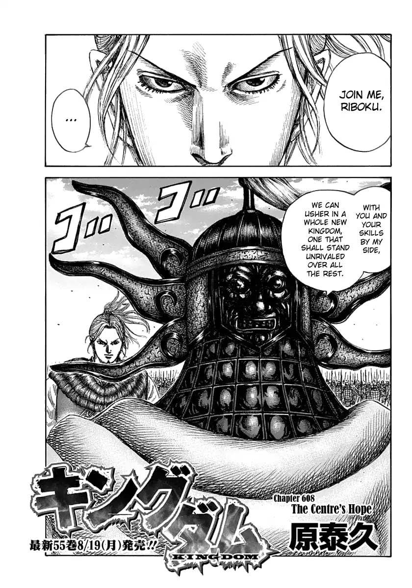 Kingdom manga, chapter 608, page 3 of 20