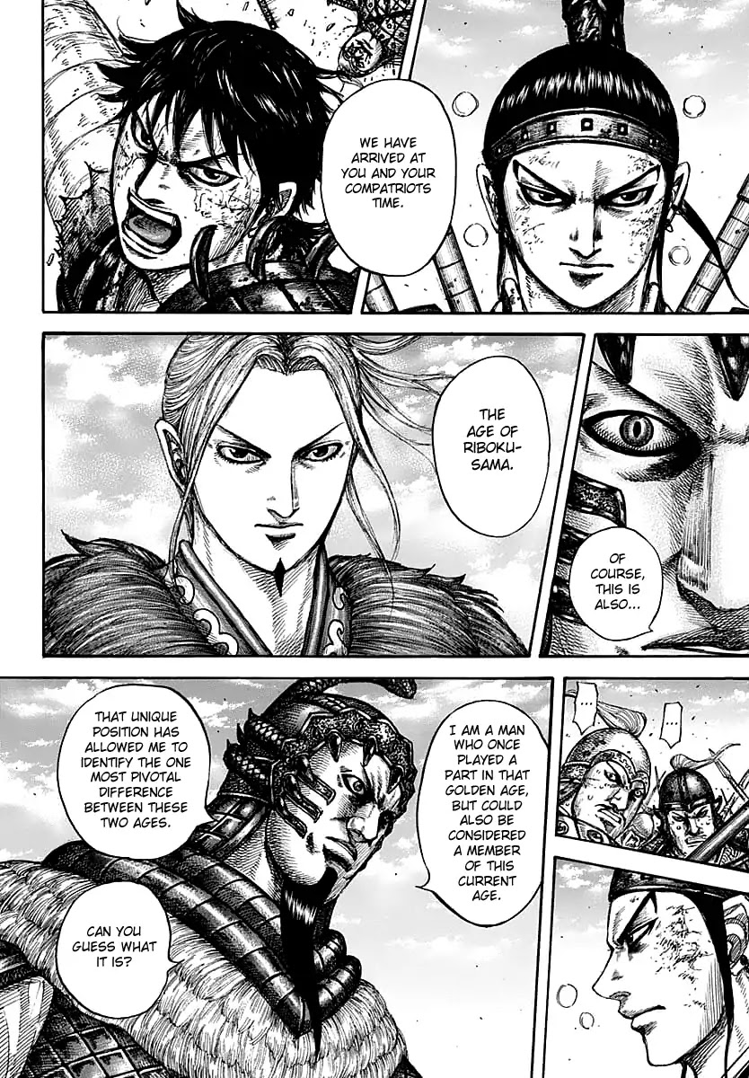 Kingdom manga, chapter 609, page 14 of 20