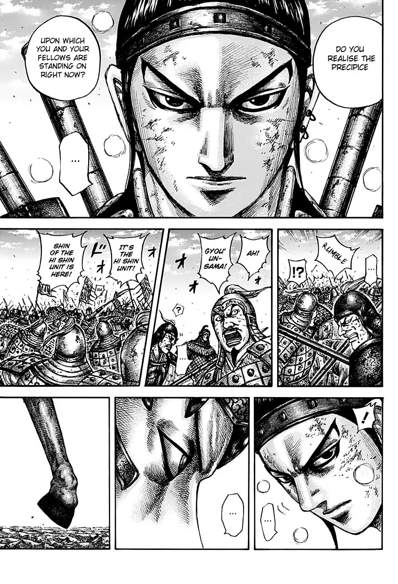 Kingdom manga, chapter 609, page 17 of 20