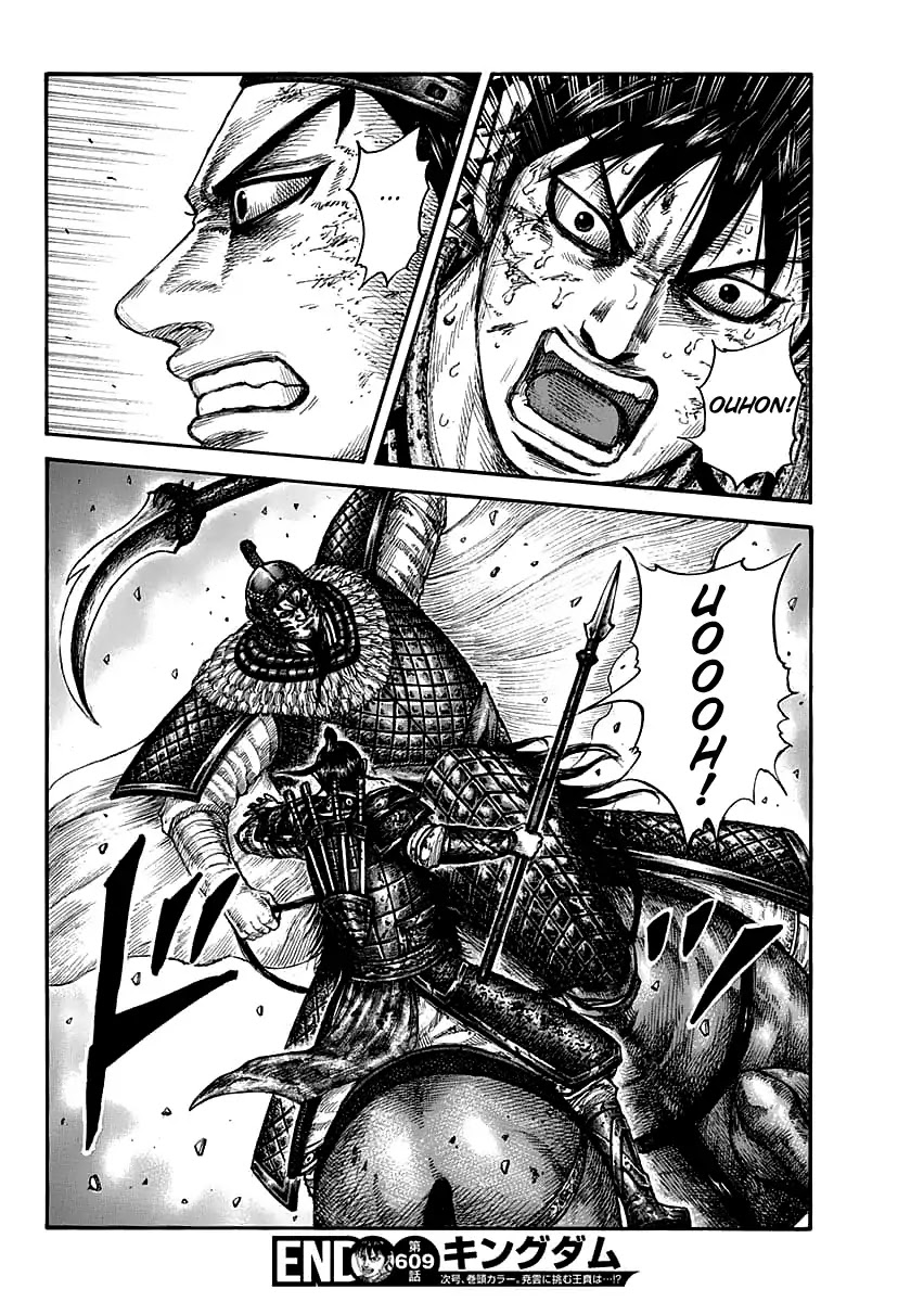Kingdom manga, chapter 609, page 20 of 20