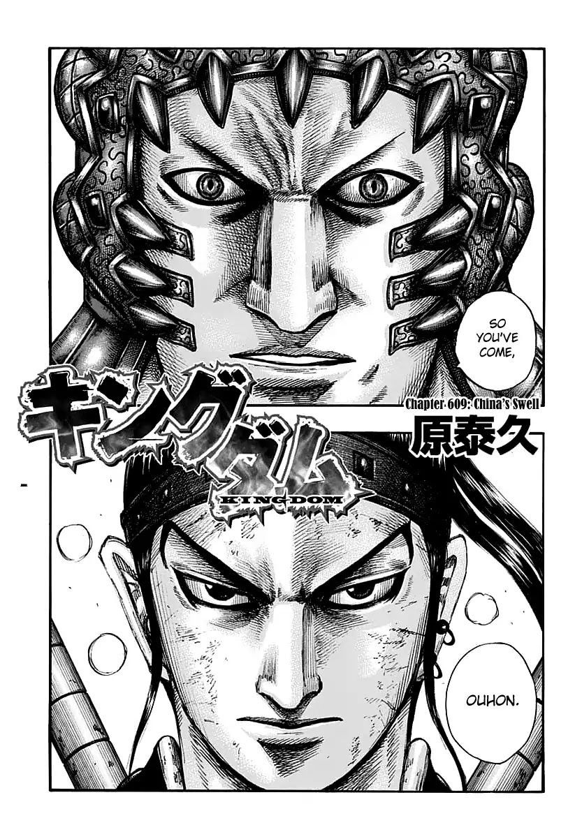Kingdom manga, chapter 609, page 7 of 20