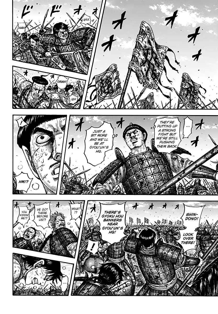 Kingdom manga, chapter 609, page 8 of 20