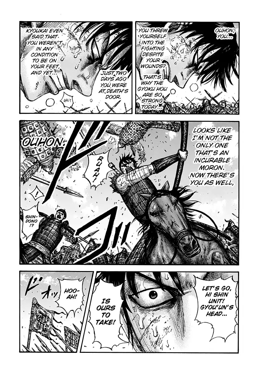 Kingdom manga, chapter 609, page 9 of 20