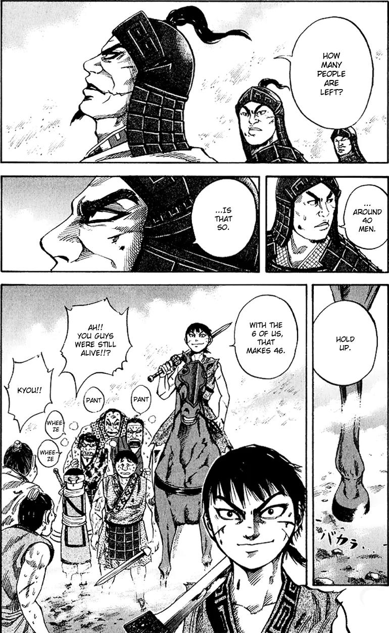 Kingdom manga, chapter 61, page 12 of 19