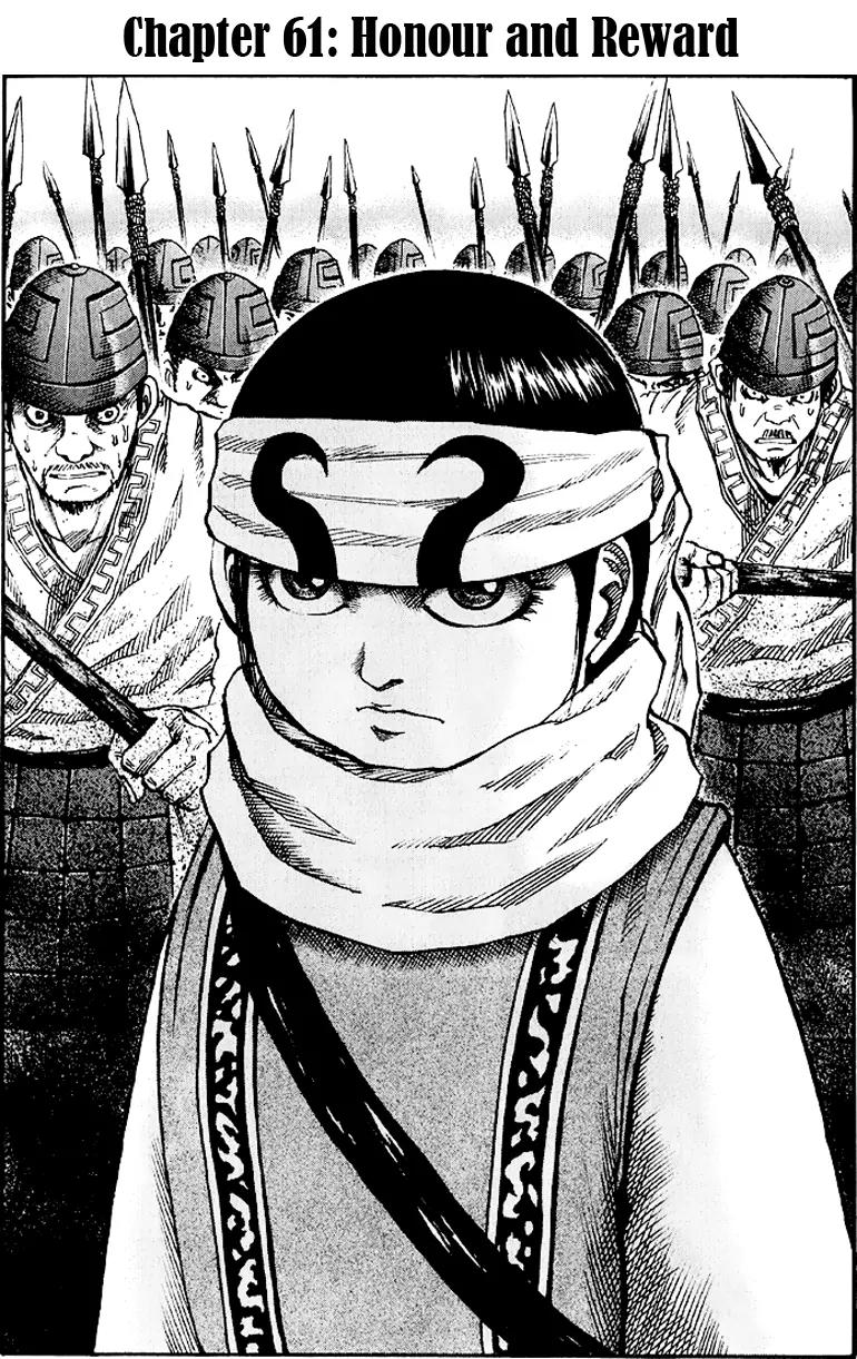 Kingdom manga, chapter 61, page 2 of 19