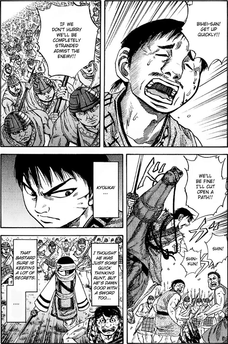 Kingdom manga, chapter 61, page 3 of 19
