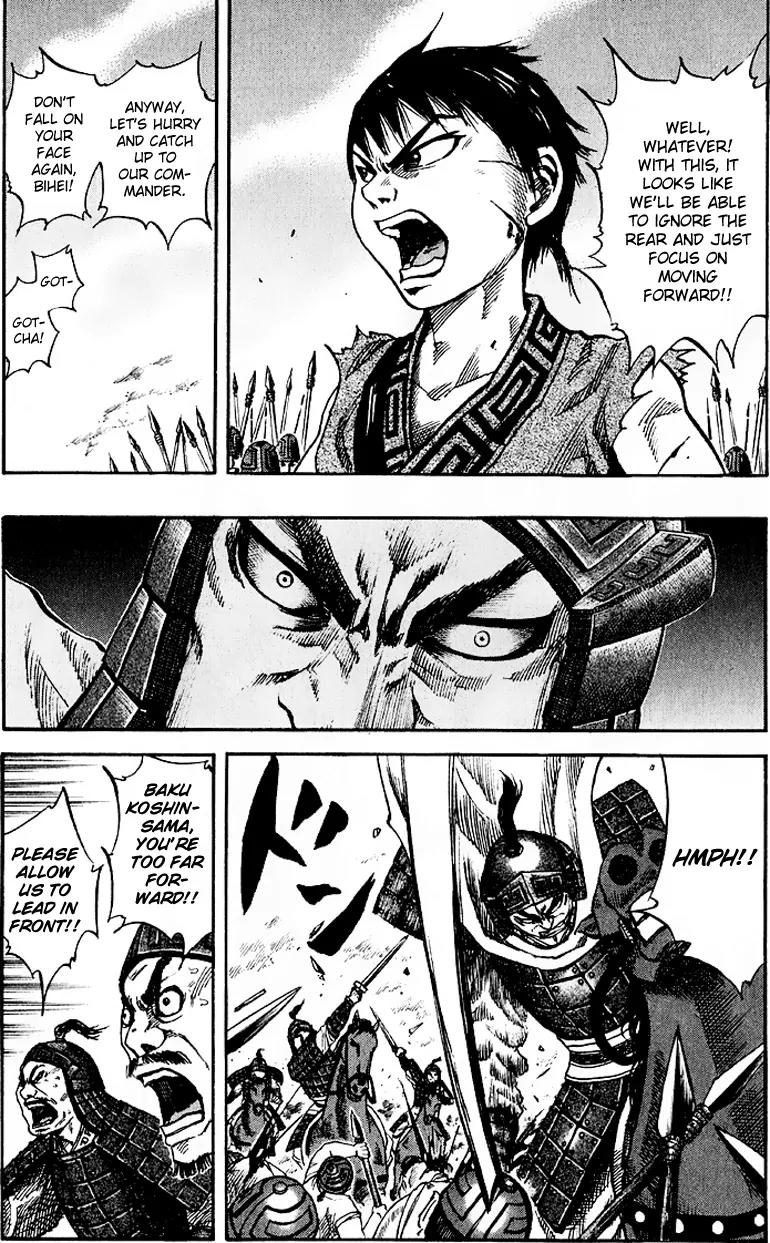 Kingdom manga, chapter 61, page 4 of 19