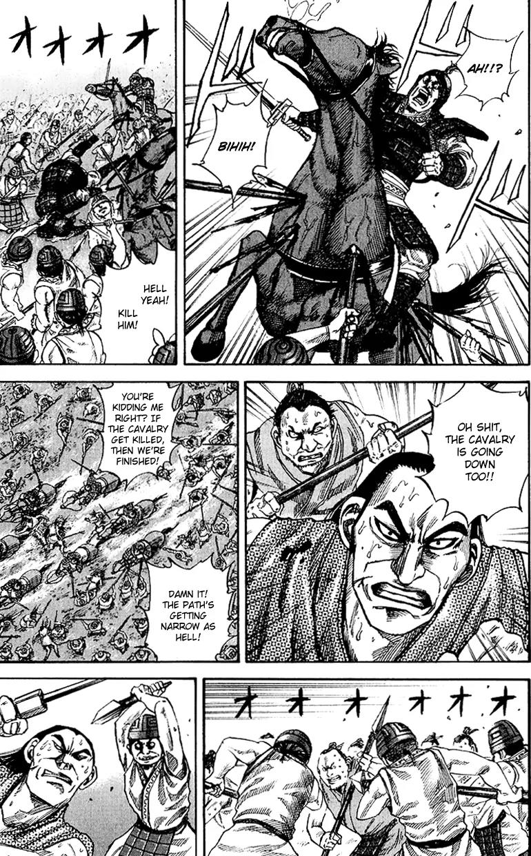 Kingdom manga, chapter 61, page 5 of 19