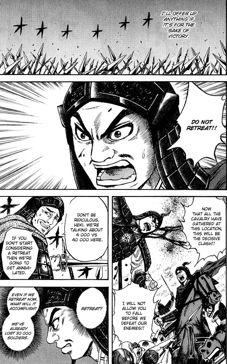 Kingdom manga, chapter 61, page 7 of 19