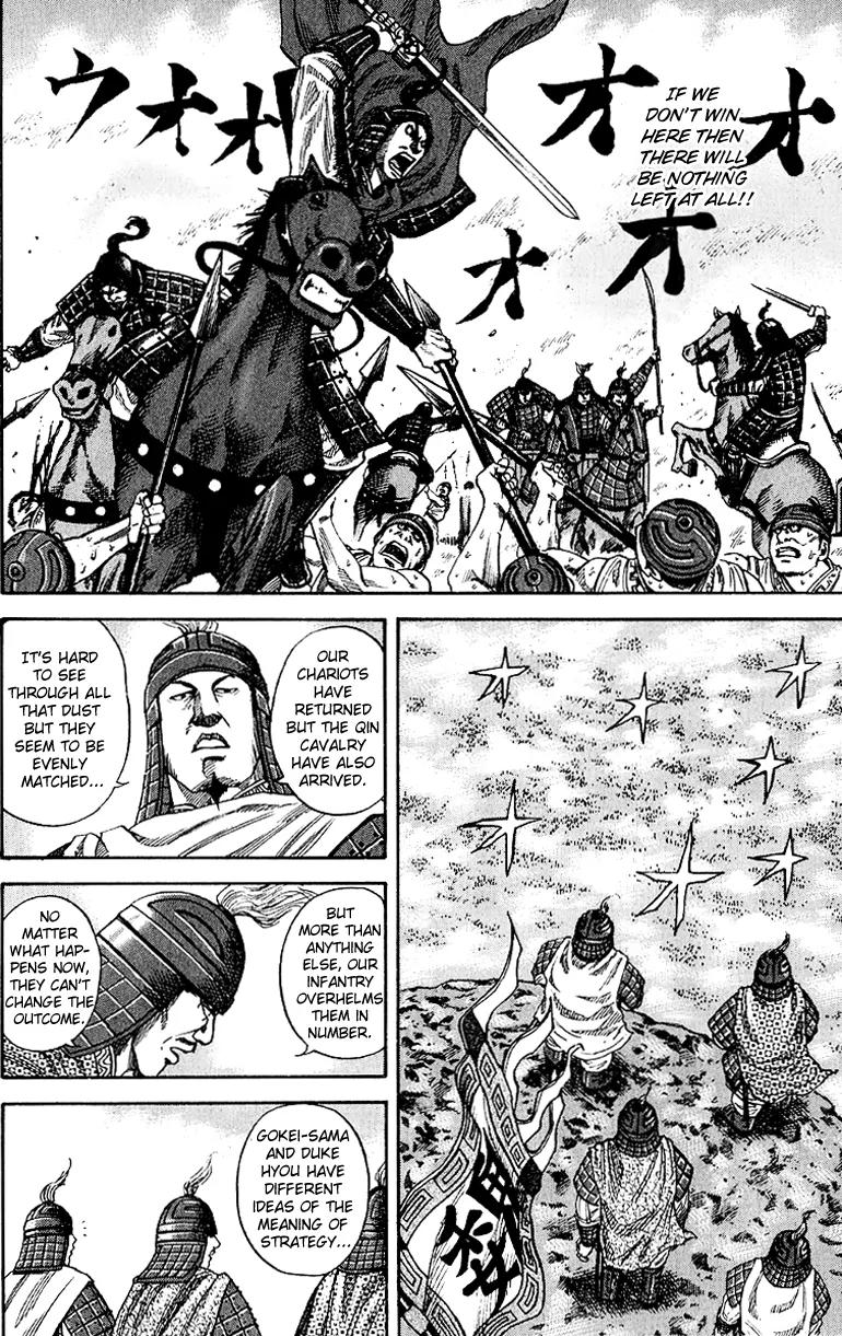 Kingdom manga, chapter 61, page 8 of 19
