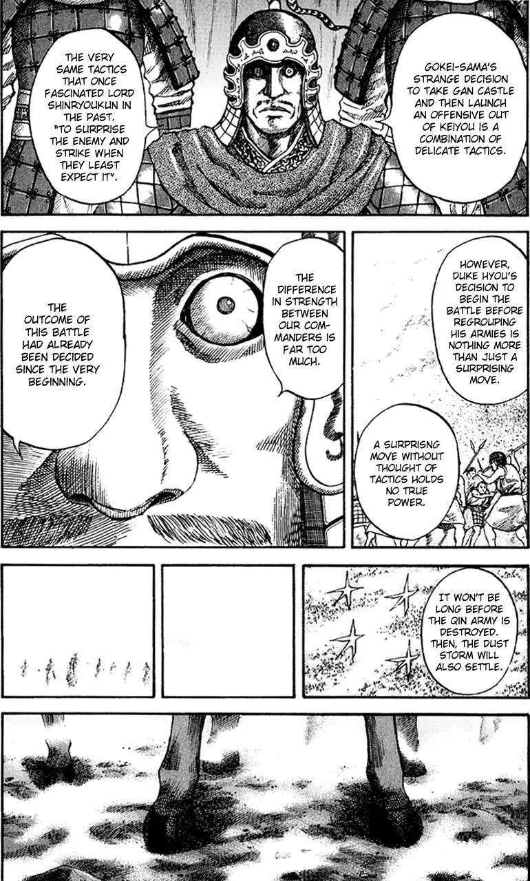 Kingdom manga, chapter 61, page 9 of 19