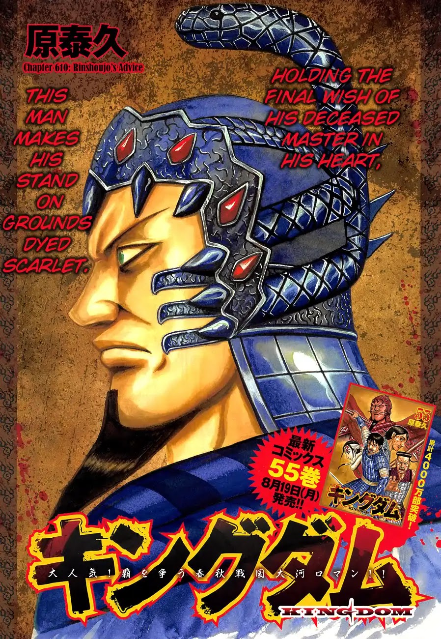 Kingdom Chapter 610 page 3 - Chapter 610: Rinshoujo's Advice