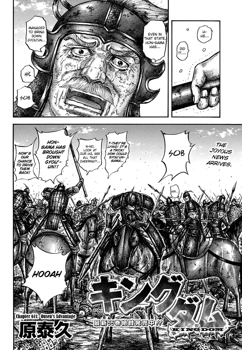 Kingdom Chapter 611 page 4 - Chapter 611: Ousen's Advantage