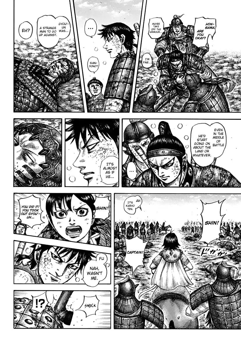 Kingdom Chapter 611 page 6 - Chapter 611: Ousen's Advantage