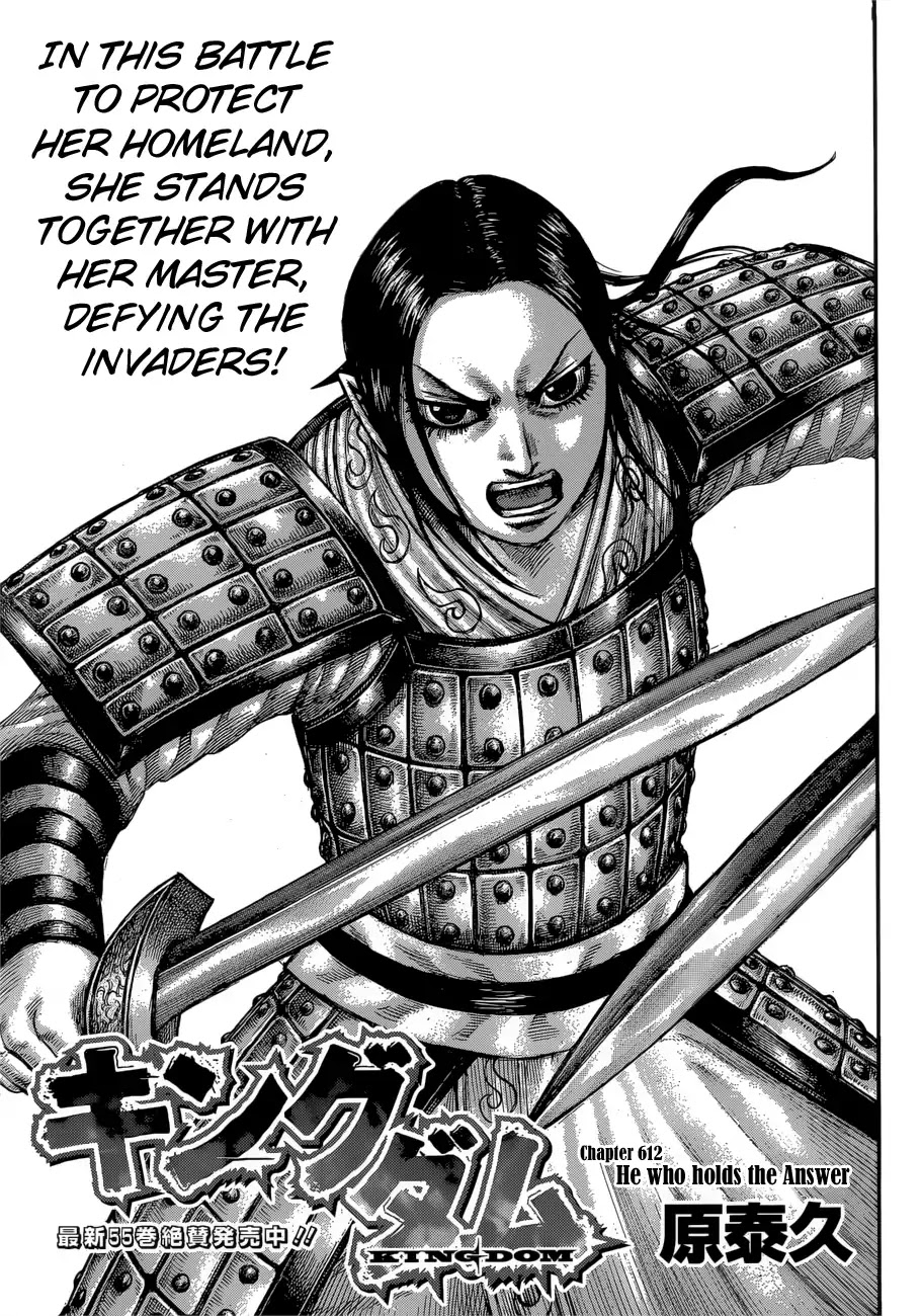 Kingdom Chapter 612 page 3 - Chapter 612: He Who Holds the Answer