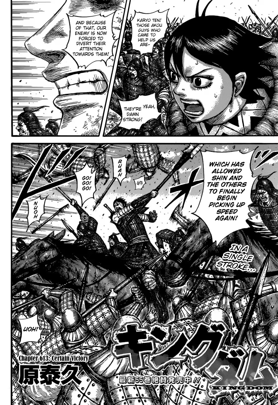Kingdom Chapter 613 page 4 - Chapter 613: Certain Victory