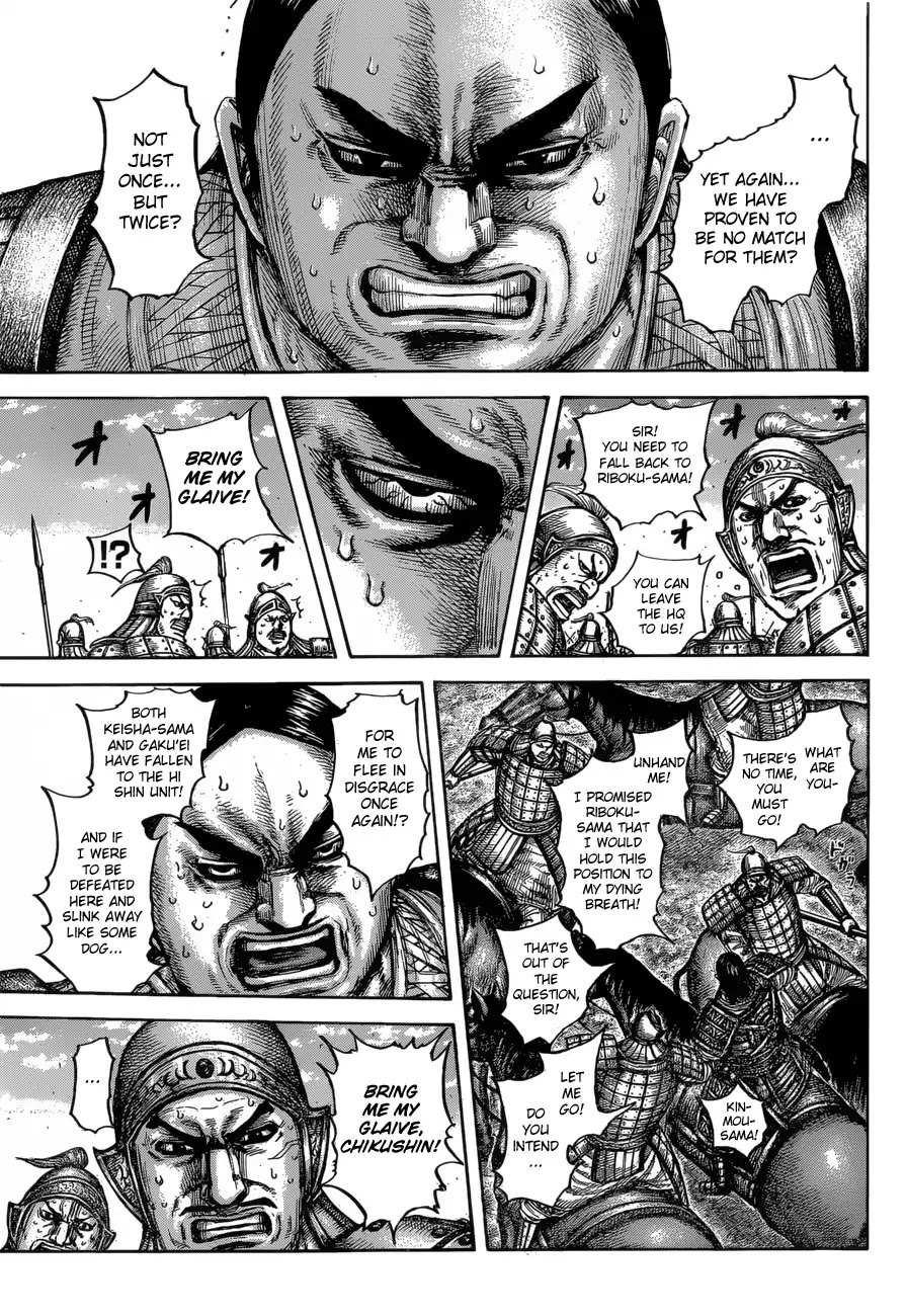 Kingdom Chapter 613 page 7 - Chapter 613: Certain Victory