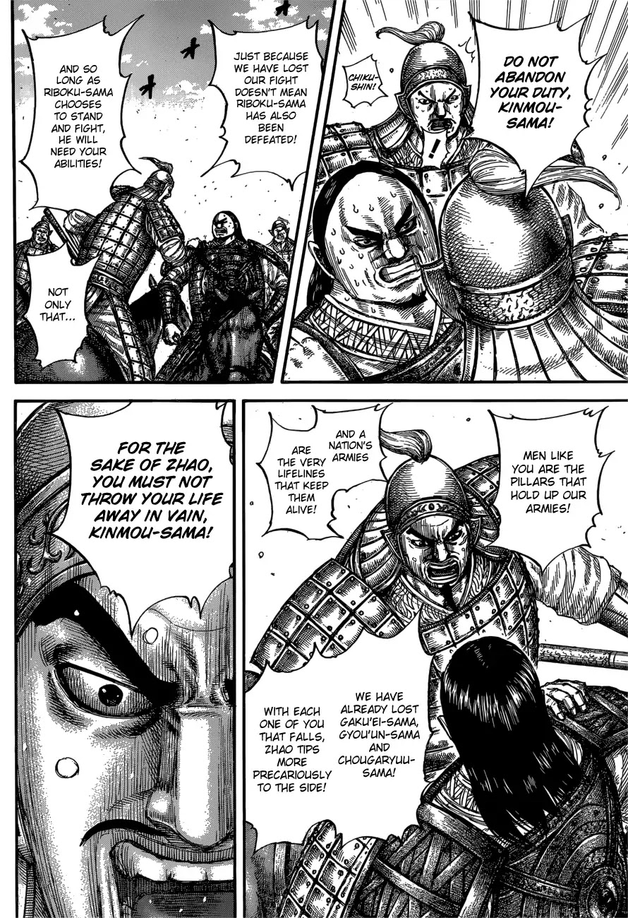 Kingdom Chapter 613 page 8 - Chapter 613: Certain Victory