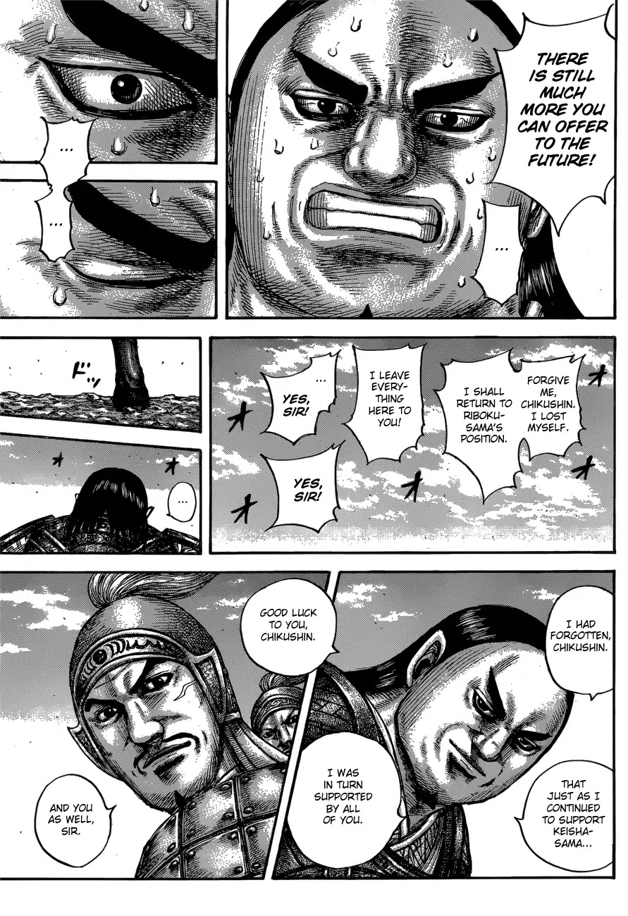 Kingdom Chapter 613 page 9 - Chapter 613: Certain Victory