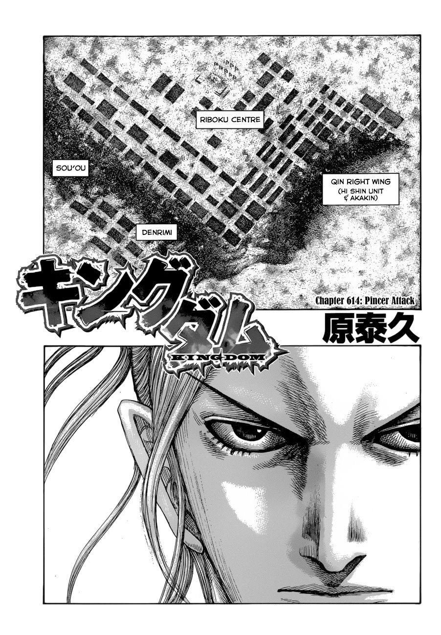 Kingdom Chapter 614 page 3 - Chapter 614: Pincer Attack