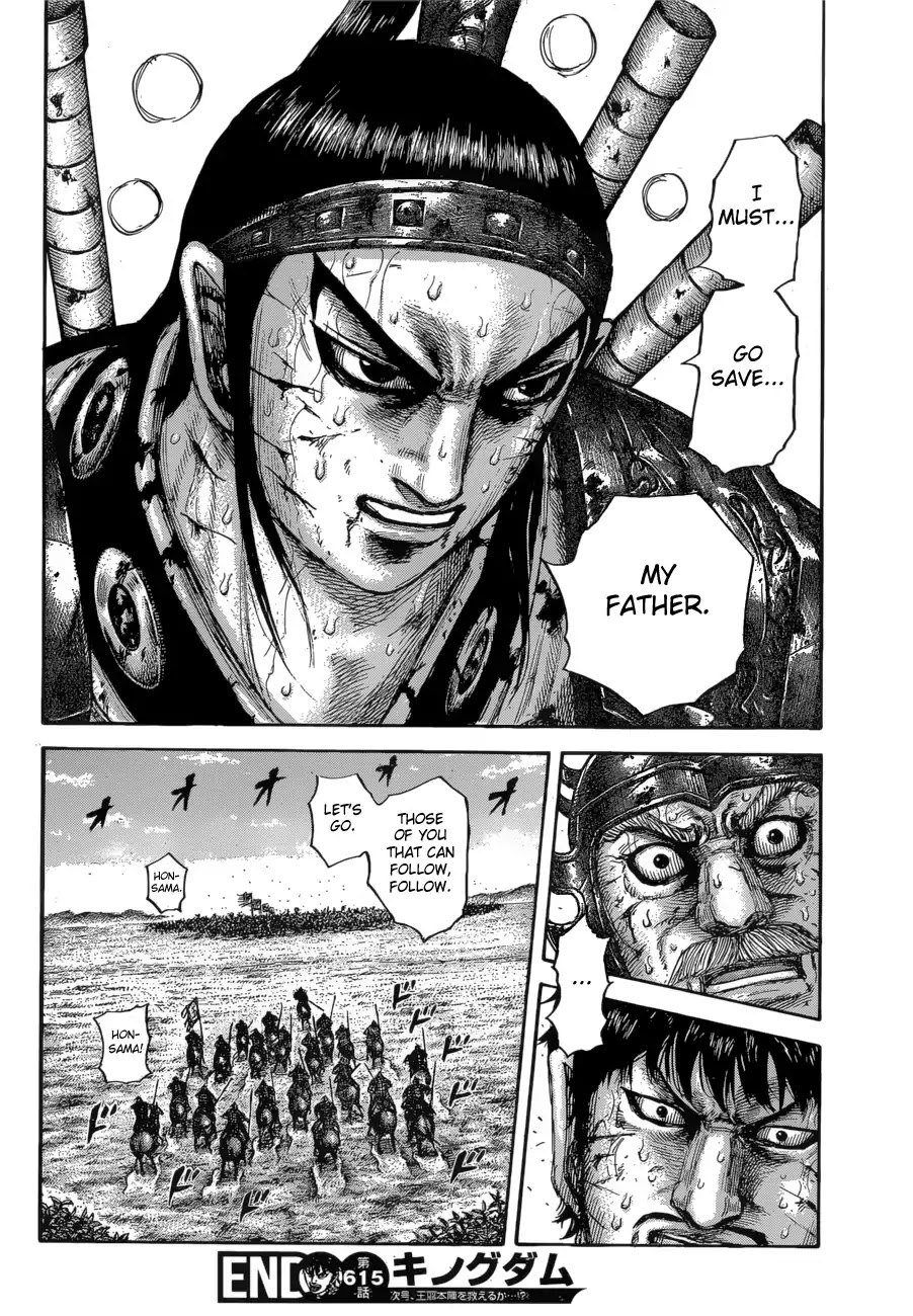 Kingdom manga, chapter 615, page 19 of 19