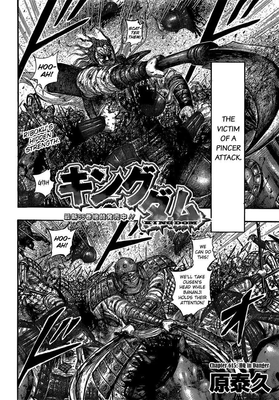 Kingdom manga, chapter 615, page 5 of 19