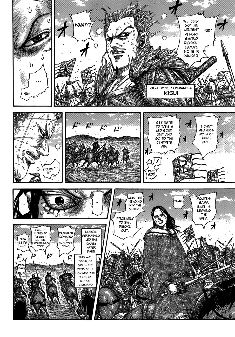 Kingdom manga, chapter 615, page 7 of 19