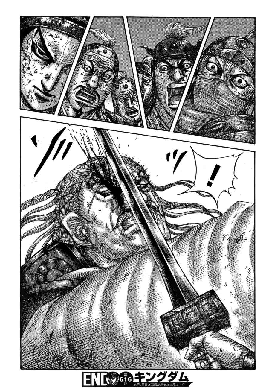 Kingdom Chapter 616 page 20 - Chapter 616: Ousen's Path of Retreat