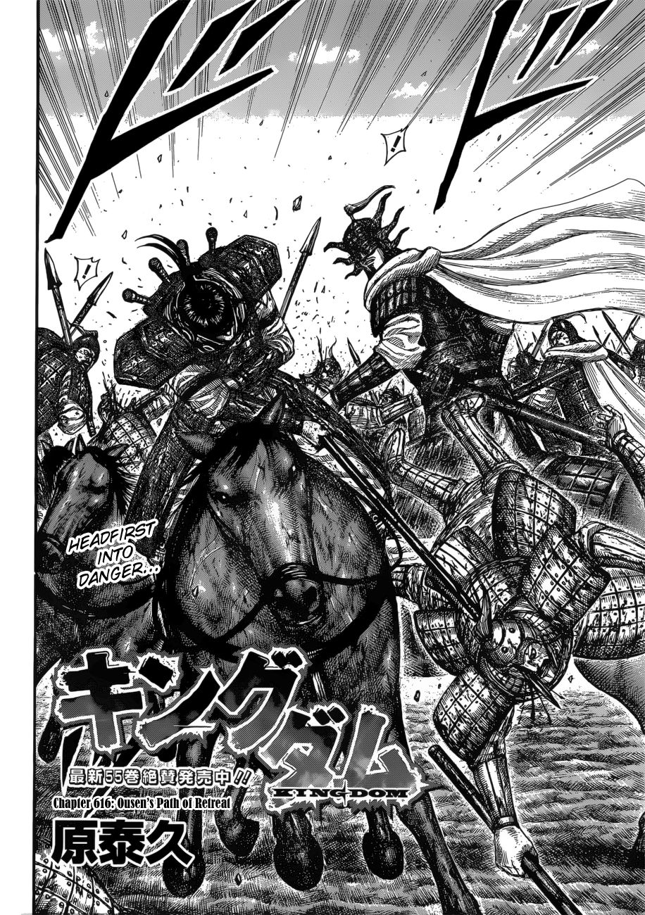 Kingdom Chapter 616 page 6 - Chapter 616: Ousen's Path of Retreat