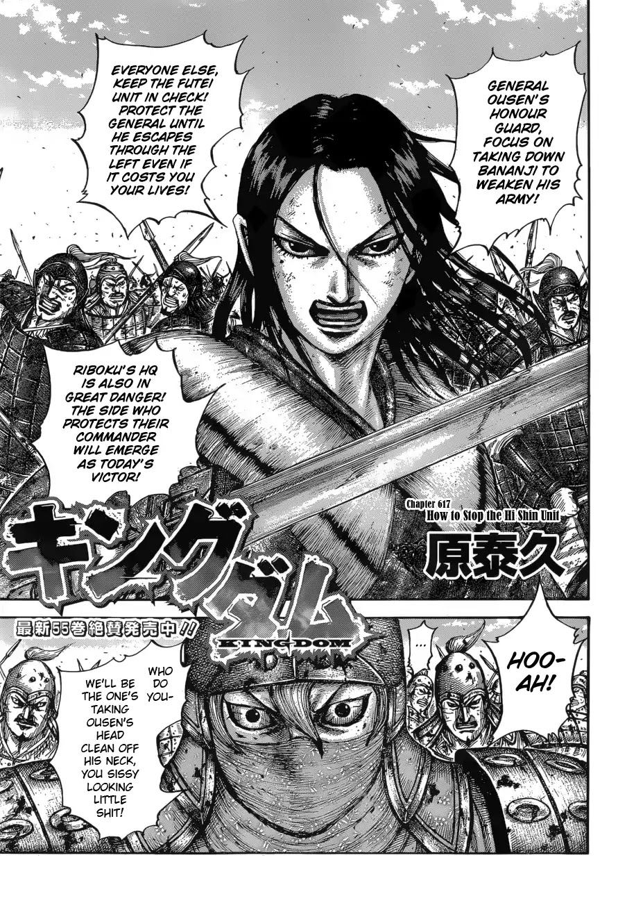 Kingdom Chapter 617 page 5 - Chapter 617: How to Stop the Hi Shin Unit