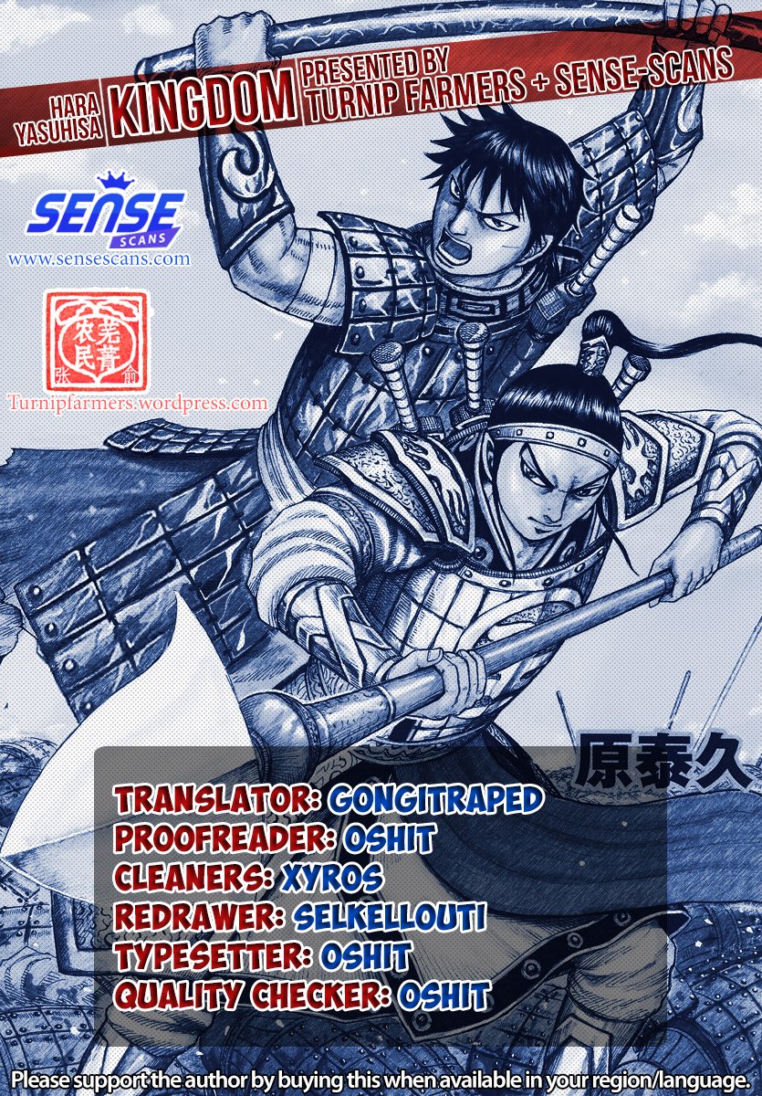 Kingdom Chapter 618 page 1 - Chapter 618: Reasons for Fighting