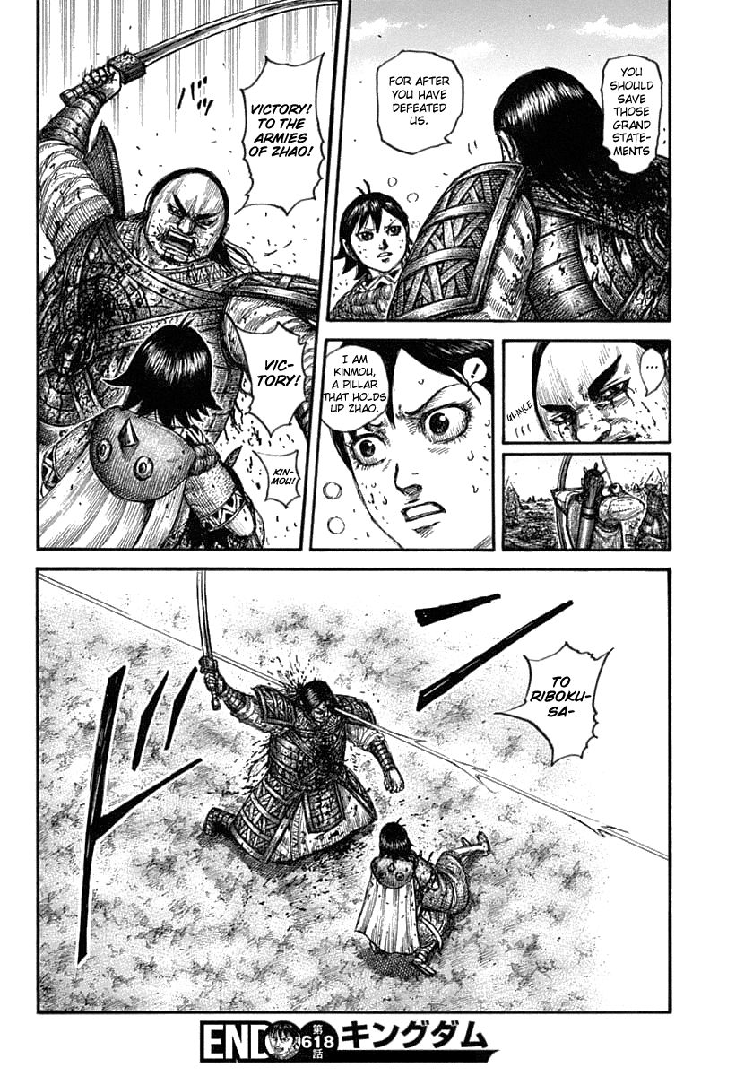 Kingdom Chapter 618 page 22 - Chapter 618: Reasons for Fighting